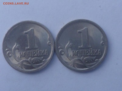 1 коп 2003г СП 3.211А3-определение - P1100496.JPG