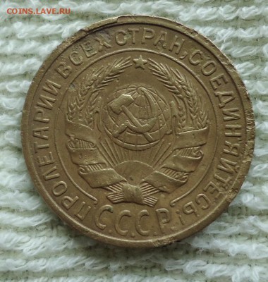 2 коп. 1931г шт. 1.2 до 28.05.16г до 22-00 по МСК - DSC00077.JPG