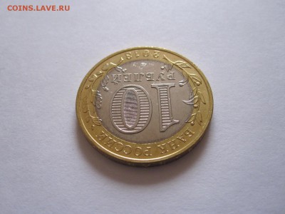 Алания гурт Сочи из мешка 29.05 22:00 - IMG_8560.JPG