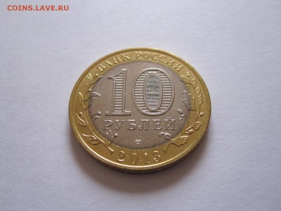Алания гурт Сочи из мешка 29.05 22:00 - IMG_8559.JPG