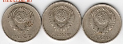 20 копеек 1980 г. Ф139,Ф136,Ф138 3шт. до 31.05.16 г. в 23.00 - Scan-160524-0028