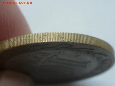10 руб Боровск слабый непрочекан гурта - P1100506.JPG
