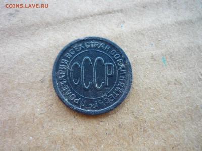 полкопейки 1927г - ц4