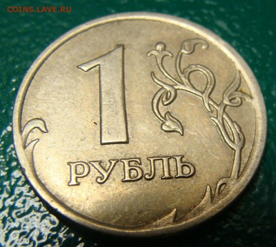 1 рубль 2008 ммд полный раскол 27.05.2016 22-00мск - DSC04944.JPG