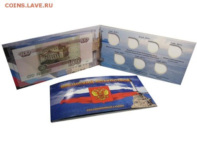 продам современные почтовые марки от 0.75% от номинала - Буклет Крым 7+1