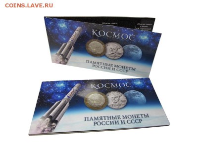 продам современные почтовые марки от 0.75% от номинала - Космос1