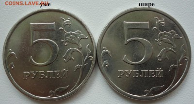 5 руб 2015г разноразмерные реверсы - DSC00079.JPG
