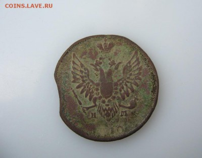 2 копейки 1810 - 2коп (2).JPG