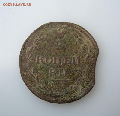 2 копейки 1810 - 2коп (3).JPG