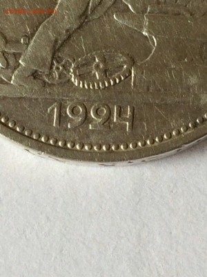 Необычный серебренный полтинник 1924 года. - 3