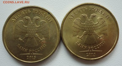 10руб одинаковый штемп. разное положение знака - DSC00086.JPG