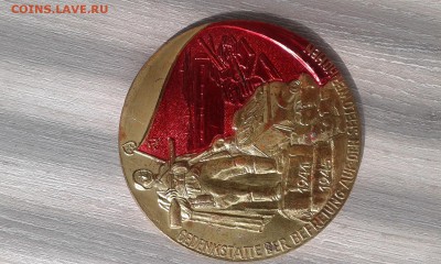 Помогите опознать объект - жетон