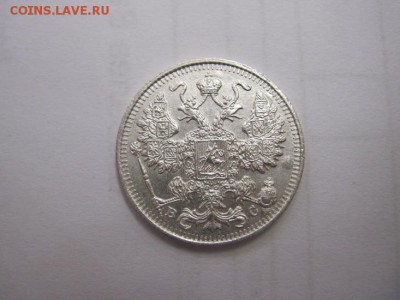15 коп 1915 до 26.05.16 - IMG_0282.JPG