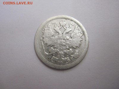 15 коп 1904 до 26.05.16 - IMG_0575.JPG