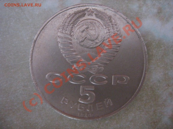 Помогите оценить монету - Изображение 048