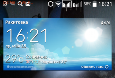 перекличка городов по температуре - Screenshot_2016-05-25-16-21-09-1