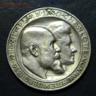 3 марки 1911 год с рубля - DSCN8330.JPG