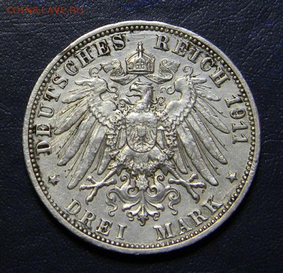 3 марки 1911 год с рубля - DSCN8331.JPG