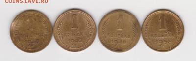 4 копейки до 1.06.16г - 013