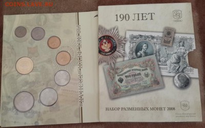Белозерск, Нерехта, 190 лет спмд - 20160311_142609