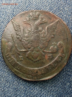 5 копеек 1773 ем - image