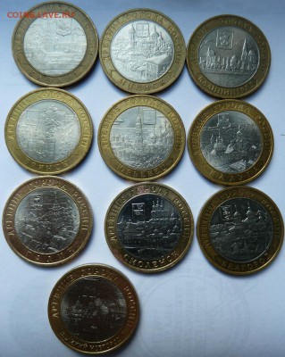 ДГР Калуга,Галич,Смоленск,В Новгород всего 10  до 22.00 30 м - Изображение 9558