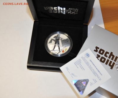 3 рубля Биатлон до 31.05.16  22:00 - 3.JPG