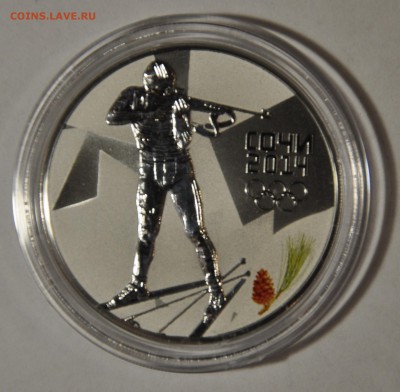 3 рубля Биатлон до 31.05.16  22:00 - 1.JPG