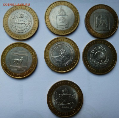 7 рег пореже КБР,Удмуртия,Евр,Адыгея,Калмыкия до 22.00 30 ма - Изображение 9551