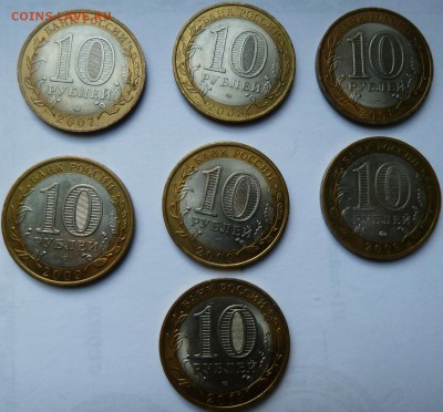 7 рег пореже КБР,Удмуртия,Евр,Адыгея,Калмыкия до 22.00 30 ма - Изображение 9552