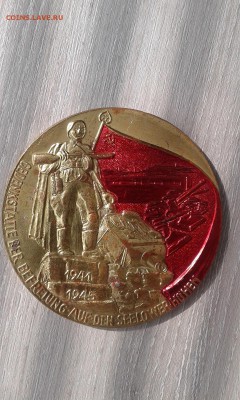 Настольная медаль. ГДР? - жетон