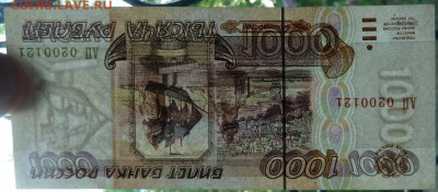 1000 р 1995 г до 22.00 30 мая - Изображение 9561