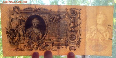 100 РУБЛЕЙ 1910 до 28.05.16 - DSCN3977.JPG
