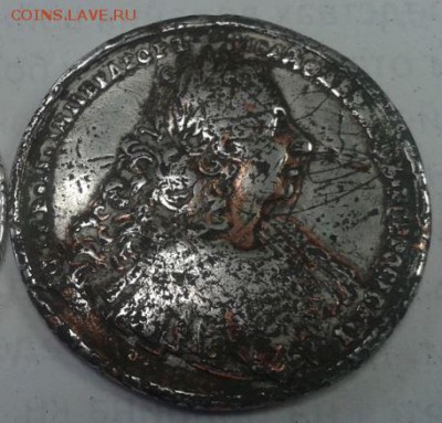 Медаль на коронацию Петра II 1728 г. 42 мм. - !!!!!!!8Capture.JPG