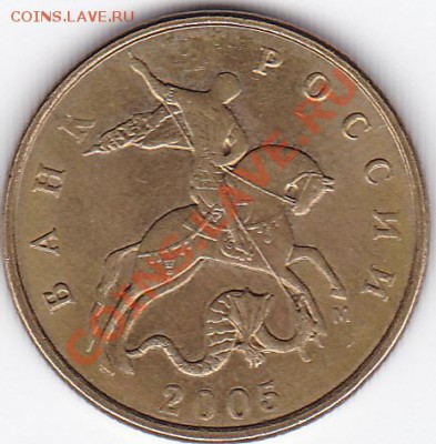 сканировал вертикально(пропал кусок хвоста посередине) - 50к2005м_0001