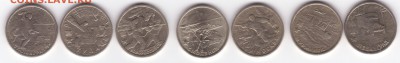 1 рубль из оборота, ММД, шт. 1.12, (широкий кант) - Бонус