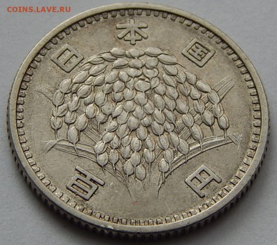 Япония 100 йен 1959, до 01.06.16 в 22:00 МСК - 4260