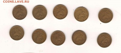 50к1999сп 10шт (28.05) - 50к1999сп_авер10.