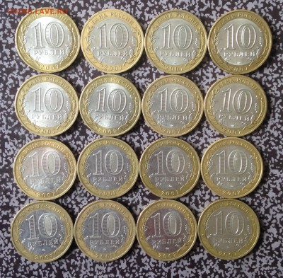 ММД 8 шт до 29.5.16 22.00 МСК - 2016-05-25 15-15-34.JPG