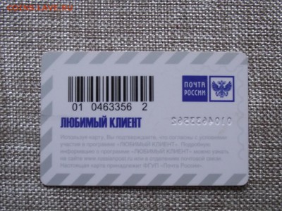 значки,монеты,пластиковые карты и т.д. до 27.05 в 22.00мск - DSCF1607.JPG