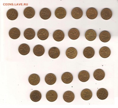50к2002м + 50к1999м (28.05) - 50к1999м2002м_рев