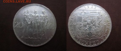  годовые. - IMG_6643.JPG