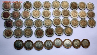 50 руб (37шт), 100 руб (8шт) 1992 лмд БИМ с 300 руб - IMG_9675.JPG