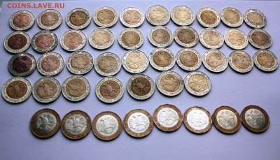 50 руб (37шт), 100 руб (8шт) 1992 лмд БИМ с 300 руб - IMG_9674.JPG