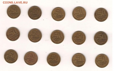 50к1999сп 15шт (28.05) - 50к1999сп_рев15
