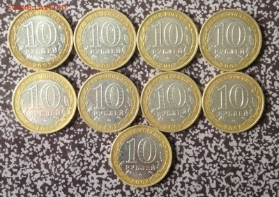Владимир ММД 9 шт до 29.5.16 22.00 МСК - 2016-05-25 15-17-48.JPG