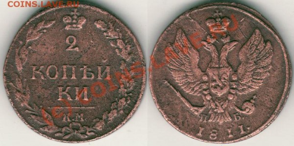 2 коп 1811 км пб - до 21.02 - 2k-1811kmpb