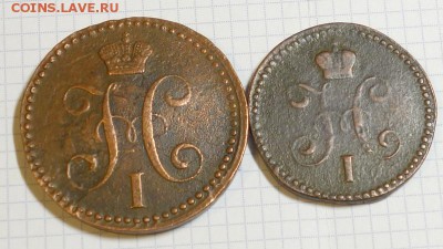 1842 и 1843 - лот Н1-1-1