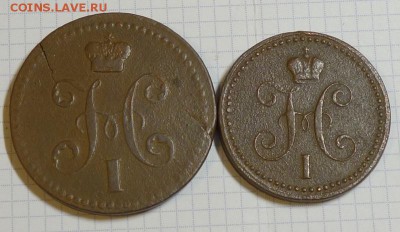 1840 и 1843 - лот Н1-3-2