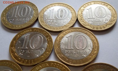 БИМ ДГР 10 монет. 2004-11 Блиц Короткий. до 26.05.16 - 21:00 - bim3
